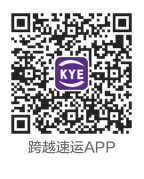 跨越速運(yùn)app